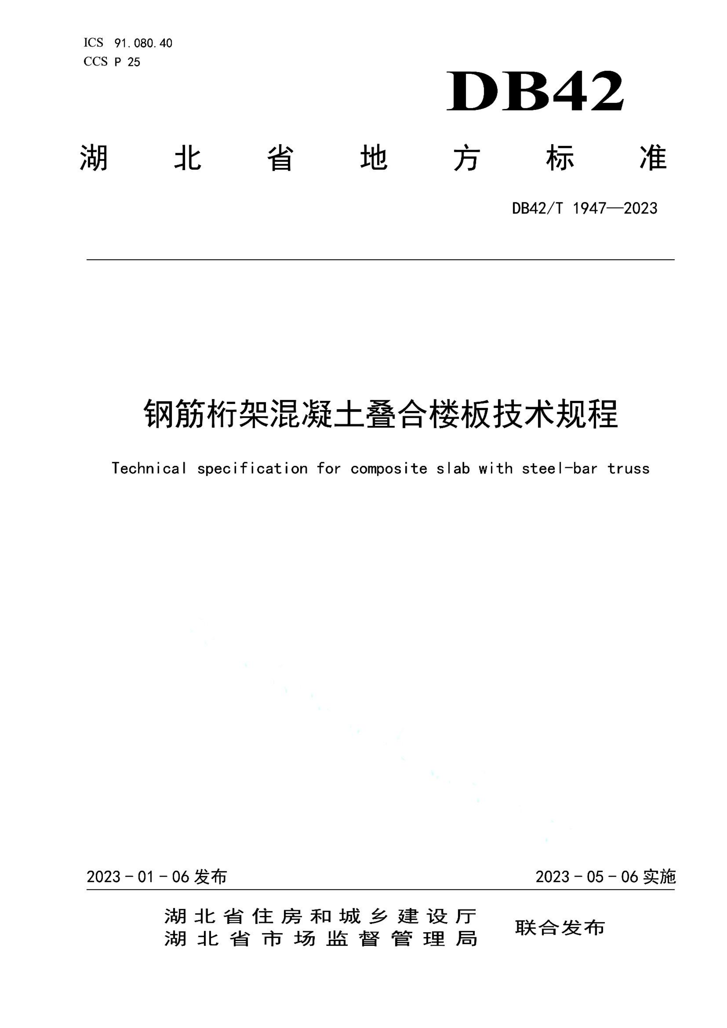 资源详情图